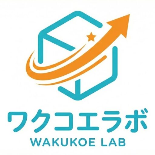 ワクコエラボ